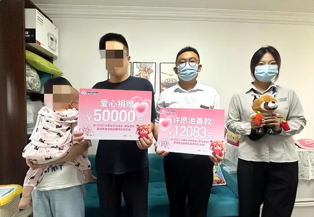 南通女童患重病想退年卡，景区不仅“退款”还捐出许愿池硬币
