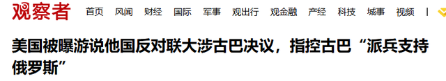 局势突变！第二个国家出兵俄罗斯，比朝鲜军队凶猛，美国游说反对