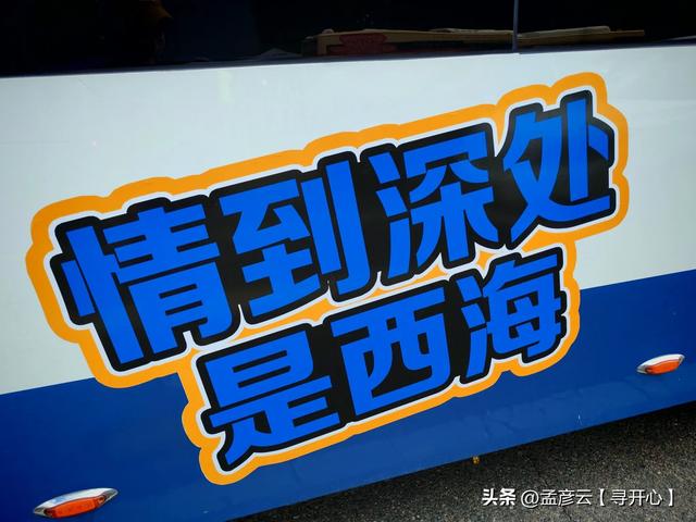 打卡太原“名场面”:八楼的2路车,藏着刀郎歌迷的青春