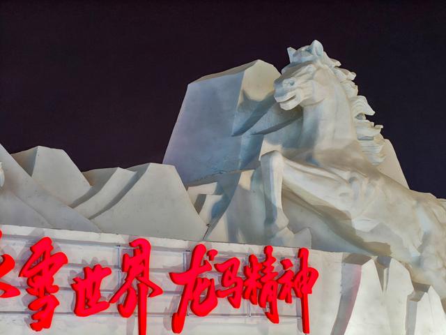 双城记之哈尔滨2