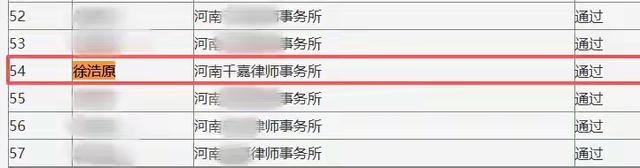 突发讣告！他于11月16日去世，年仅30岁，家里突发心梗积劳成疾