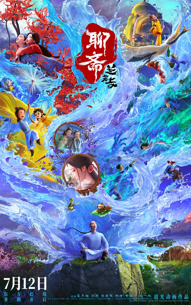 在济南登机牌竟然还有如此妙用，这波联动很超值！