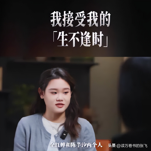 官宣退役不到1月，张家齐接受采访，句句不提却字字都提全红婵