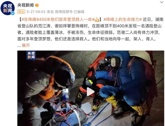 “10位藏民收女驴友6万”冲上热搜后，让我看到了人性丑陋的一幕