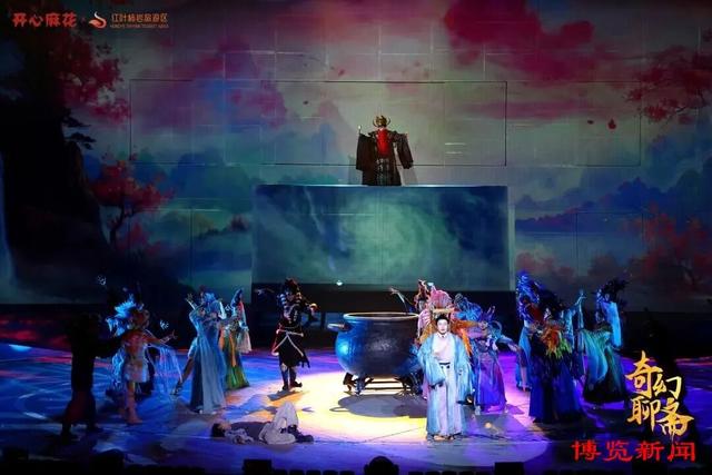 淄博1项目入选全省首批旅游演艺典型案例