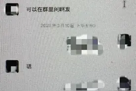 盗用大量抖音账号给直播间刷人气，这个团伙获利40多万元，栽了图片