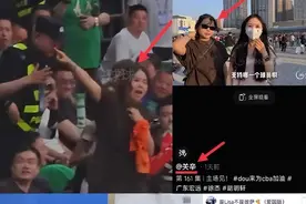 广东闹事女子后续：现场视频曝光并无殴打 大V曝朱芳雨策划一切图片