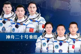 历史一刻！两个航天员乘组拍全家福，神二十航天员在太空吃饺子图片