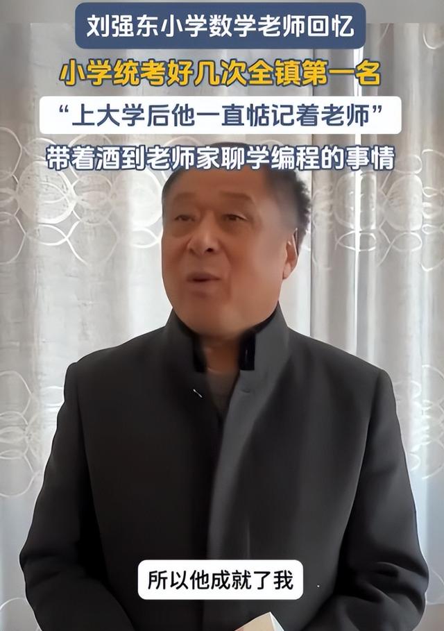 刘强东回老家，凌晨1点喝到脸通红，穿拖鞋做鬼脸，乡亲帮洗房子