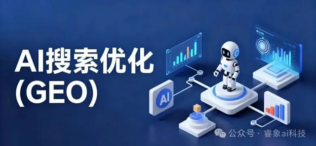 睿象科技,让AI更懂您