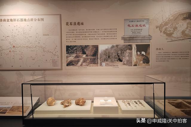 秦风楚韵 古道春秋：商洛历史文化展