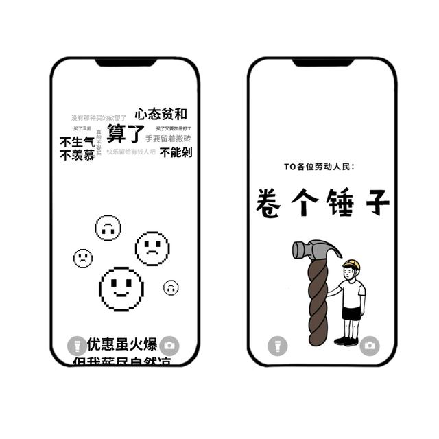 手机壁纸5.05