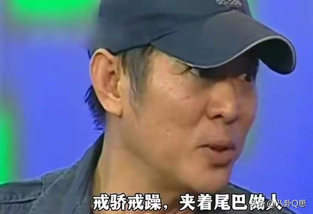 拔出萝卜带出泥！吴京风波牵扯出多位明星，李连杰张译点评的没错