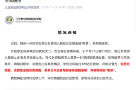 男扮女装闯女宿当事人回应：女友变心，讨个说法图片