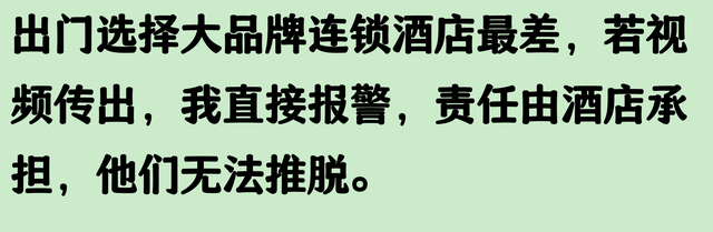 隐秘摄像头已经演化成这样了吗？看网友爆料目瞪口呆！真的太恶心