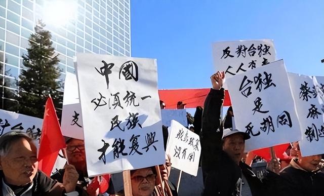 “台湾永远不可能回归中国”！她刚说完没两天，就意外被吊臂砸死