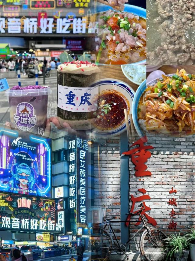 1小时CP已获批！重庆老表，爽爽贵阳喊你来避暑啦