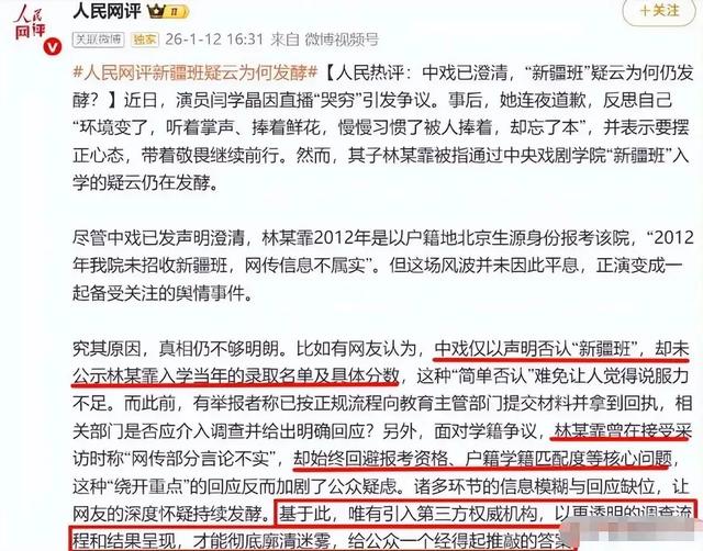 李湘担心的事发生了！她最大遗憾，是离婚前没听王岳伦一句劝