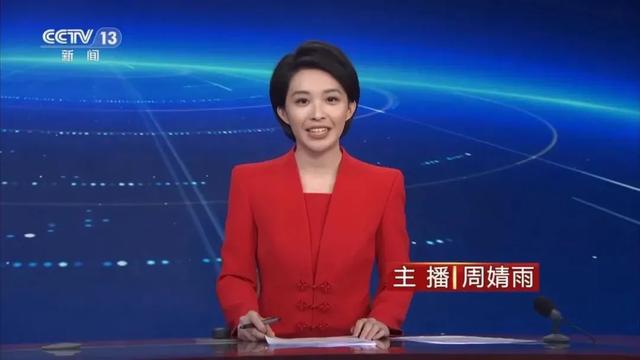 央视主持人名单，更新！看看都有谁