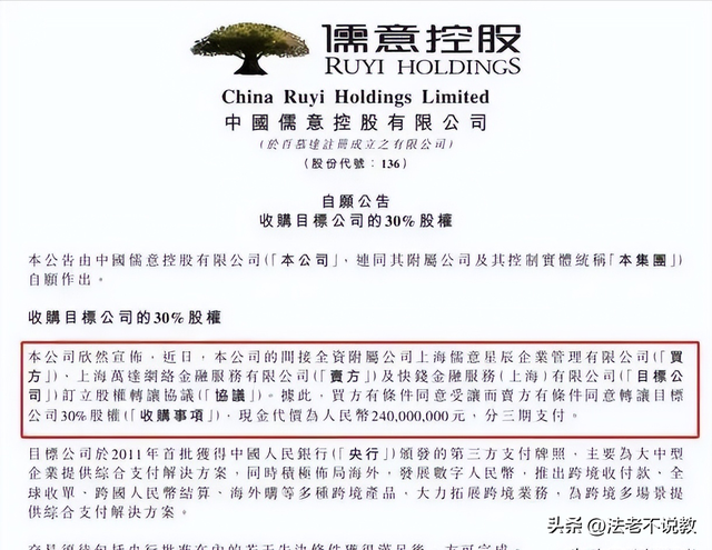 再难翻身？刚还完6000亿外债，71岁的王健林又迎来大麻烦