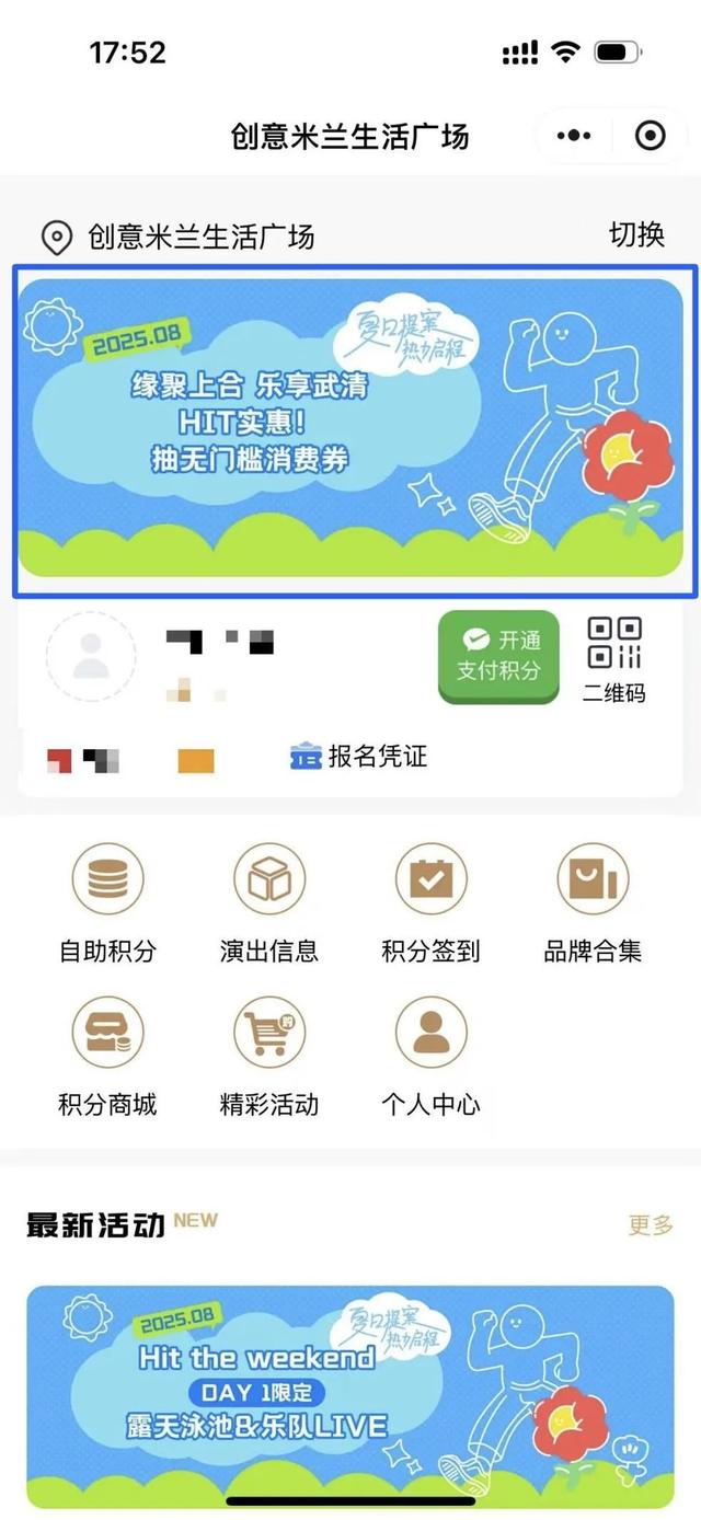 何以中国丨热浪全开！3天狂欢夜引爆夏日荷尔蒙！