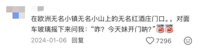 世界的尽头挤满了中国人