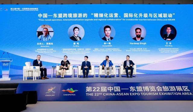 第22届中国—东盟博览会旅游展区圆满闭幕 收获丰硕成果