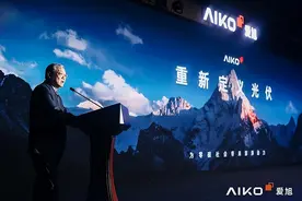 光伏“卷”价格不如拼创新，爱旭股份ABC助力零碳社会发展图片