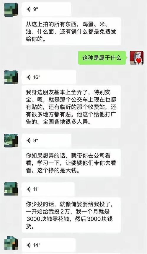 又一金融公司暴雷，存10万月赚3万，上万人倾家荡产，老板已跑路