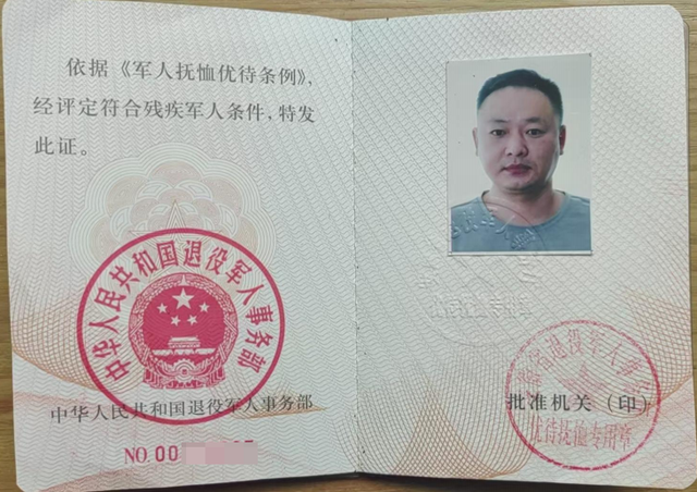 优化抚恤优待：在法治与温度中探寻更坚实的尊崇