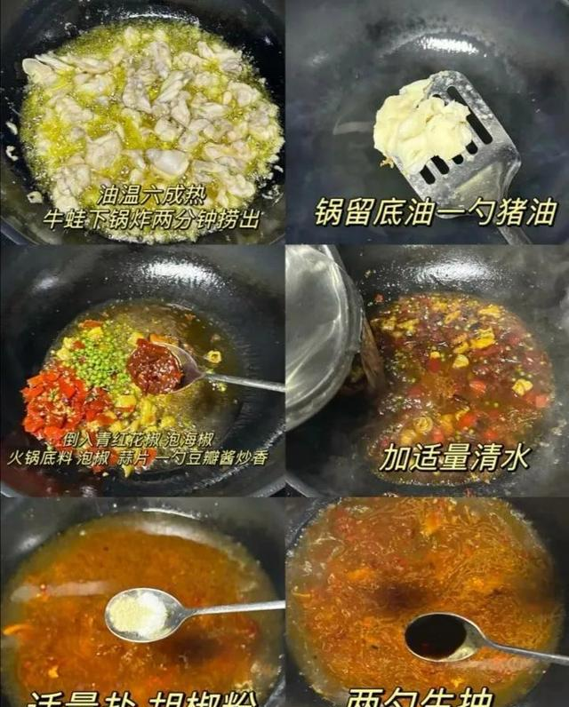 香辣过瘾的24道家常菜谱，简单易学，让幸福从餐桌开始！