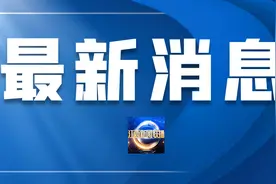 走失23年的“苏伢子”，飘洋过海，今天终于回江西了！图片