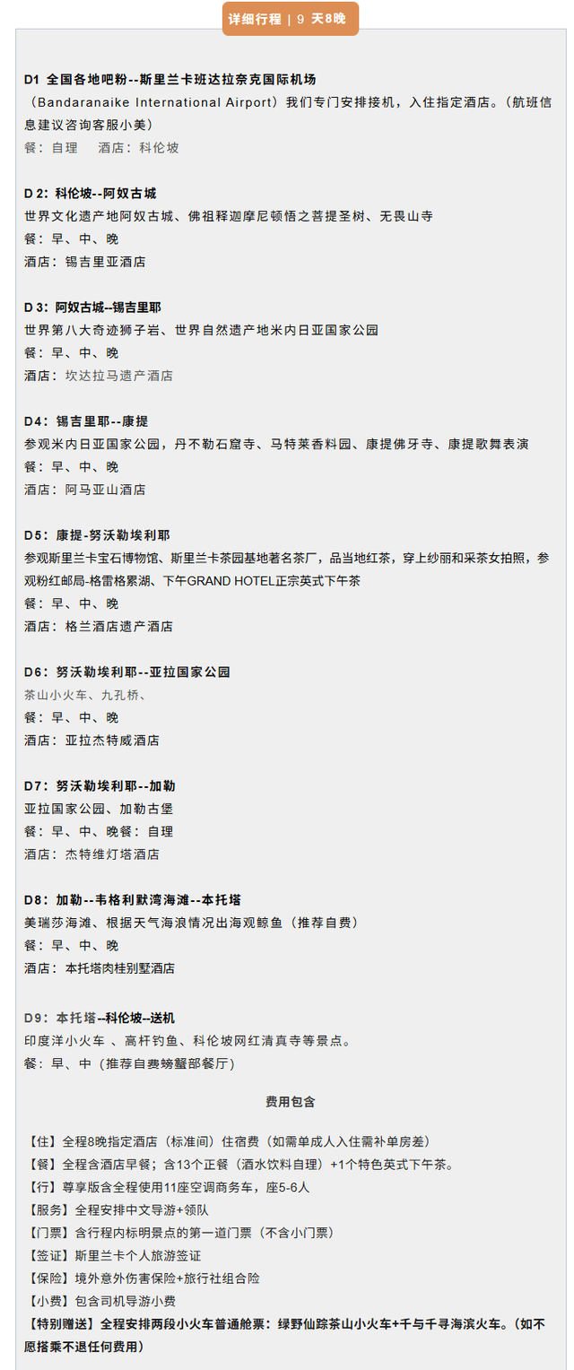 比马尔代夫更多元，这个洋溢着微笑的国度，超值酒店，度假首选！