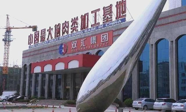 损中利美！转移资产、包养情妇，千亿国民企业其实早被美国控股