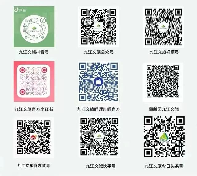 开篇暴击：九江秋季 “顶流” 集结，颜值巅峰已在路上！