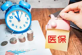 广东医保新消息，取消限制！用药保障再升级，都有哪些惊喜？了解一下图片