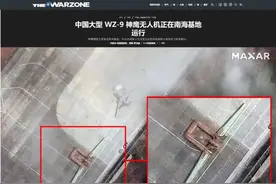 全球首款无人预警机？美媒：中国“神鹰”双体无人机现身南海基地图片