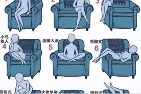 “九个姿势，你更喜欢哪一个？”我都试过了！哈哈哈:):)图片