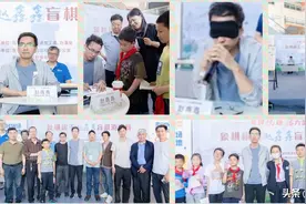 棋坛惊现赵鑫鑫大展神功，受狂热追星，黄竹风王文君星桥称霸图片