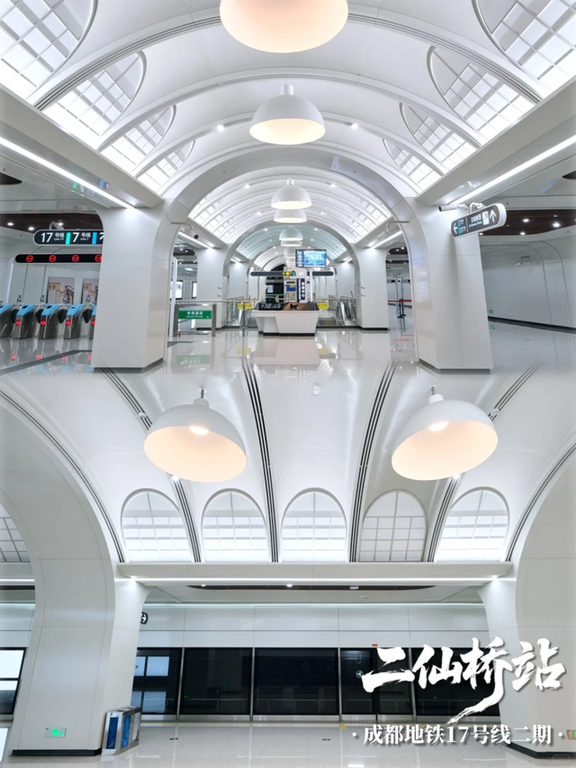 二仙桥站，来我这走……