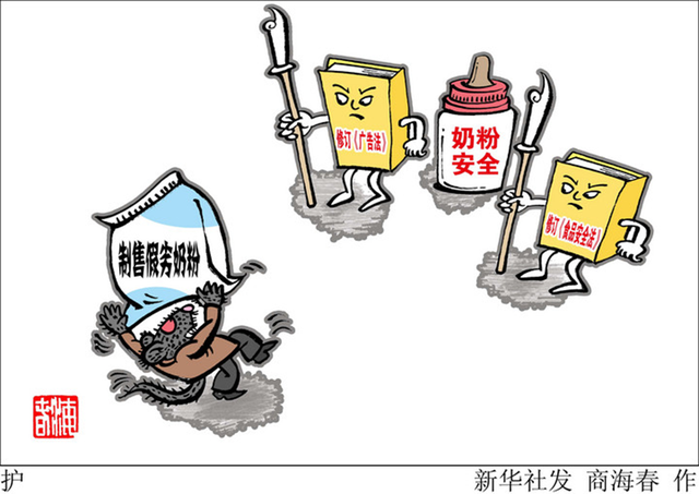 守护食品安全不能只靠“闻香破案”