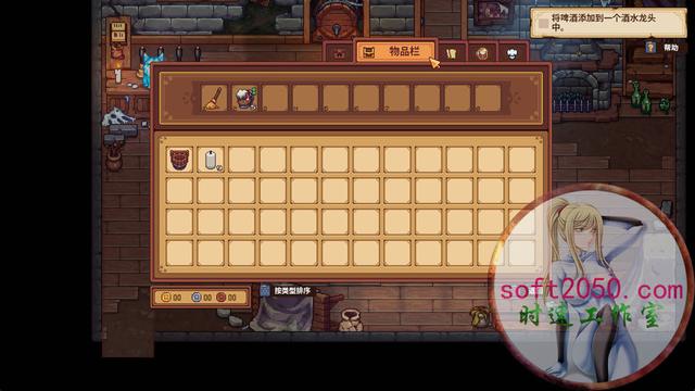 旅者之憩 Travellers Rest WIN游戏 PC电脑游戏 适配系统WIN10 WIN11