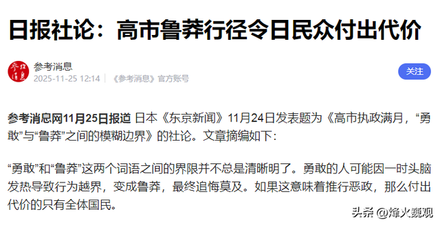 果不其然！美日通电话后，欧洲集体变脸，日本对华提出一个新要求