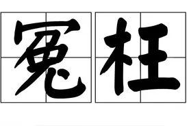 后续来了！被舍友挤走助学金名额被排挤离开宿舍，幕后真相曝光图片