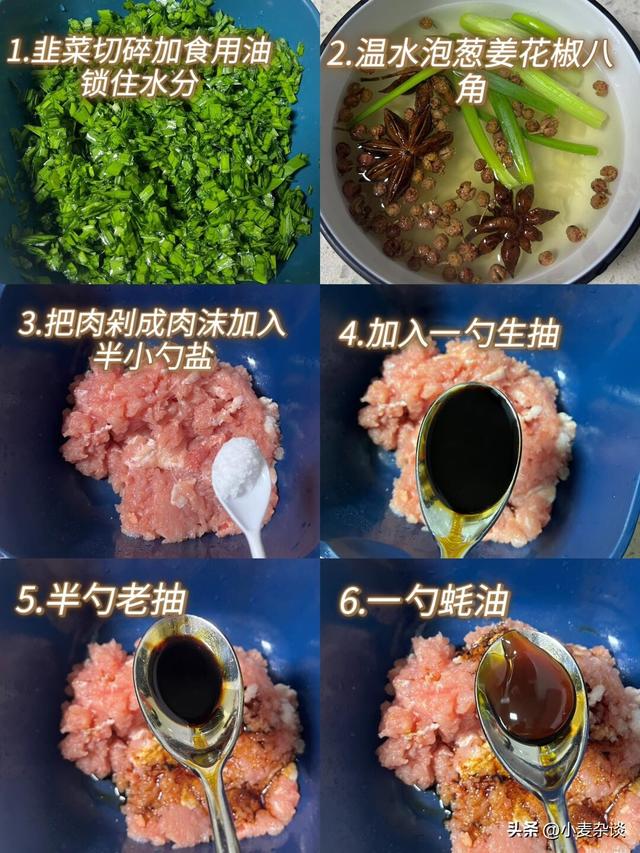冬至吃饺子，白菜萝卜都靠边站，这馅才是首选，太香了！