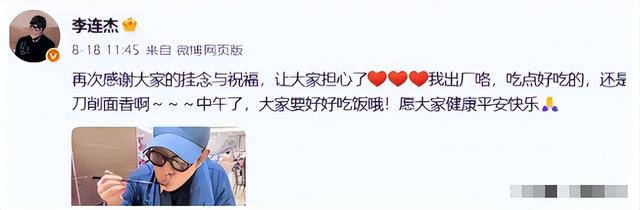 赵本山灵堂、刘晓庆逝世、李连杰偷换心脏	，为何造谣越来越离谱?