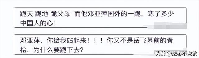 败光20亿、向洋人下跪、国籍问题，邓亚萍身上的标签到底是真是假