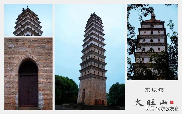 你好 东坡！| 大旺寺白塔：千年守望的诗意坐标