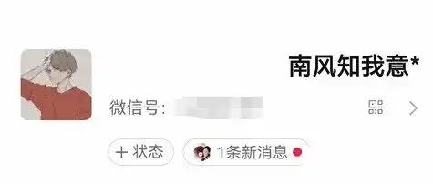 给你的微信昵称中加一个℡¹³⁹⁹⁹⁹⁹⁹⁹⁹⁹上标电话号码吧！