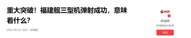 美代表团刚到北京，中方宣布喜讯，美高层：中国怎么可能比美国快